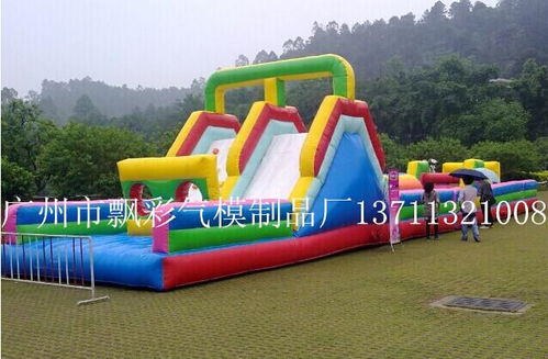 充气彩虹滑梯定制与游艺用品销售 打造色彩斑斓的娱乐体验