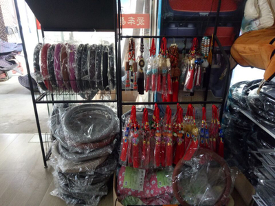 爱车易汽车用品工厂店黄页画册——鄱阳黄页·游艺及用品销售专栏介绍